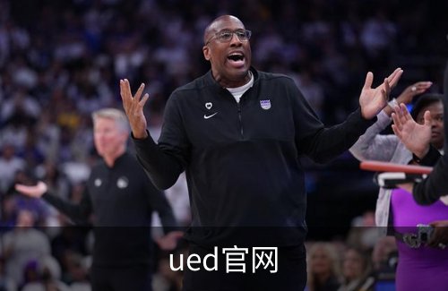 ued官网介绍